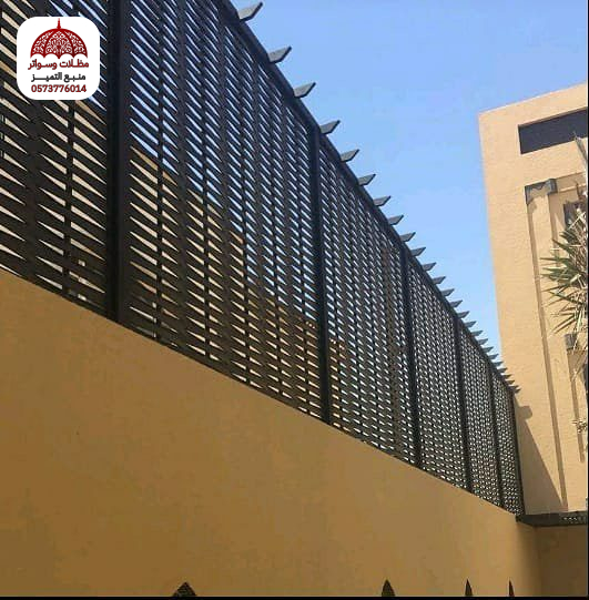 سواتر مجدول