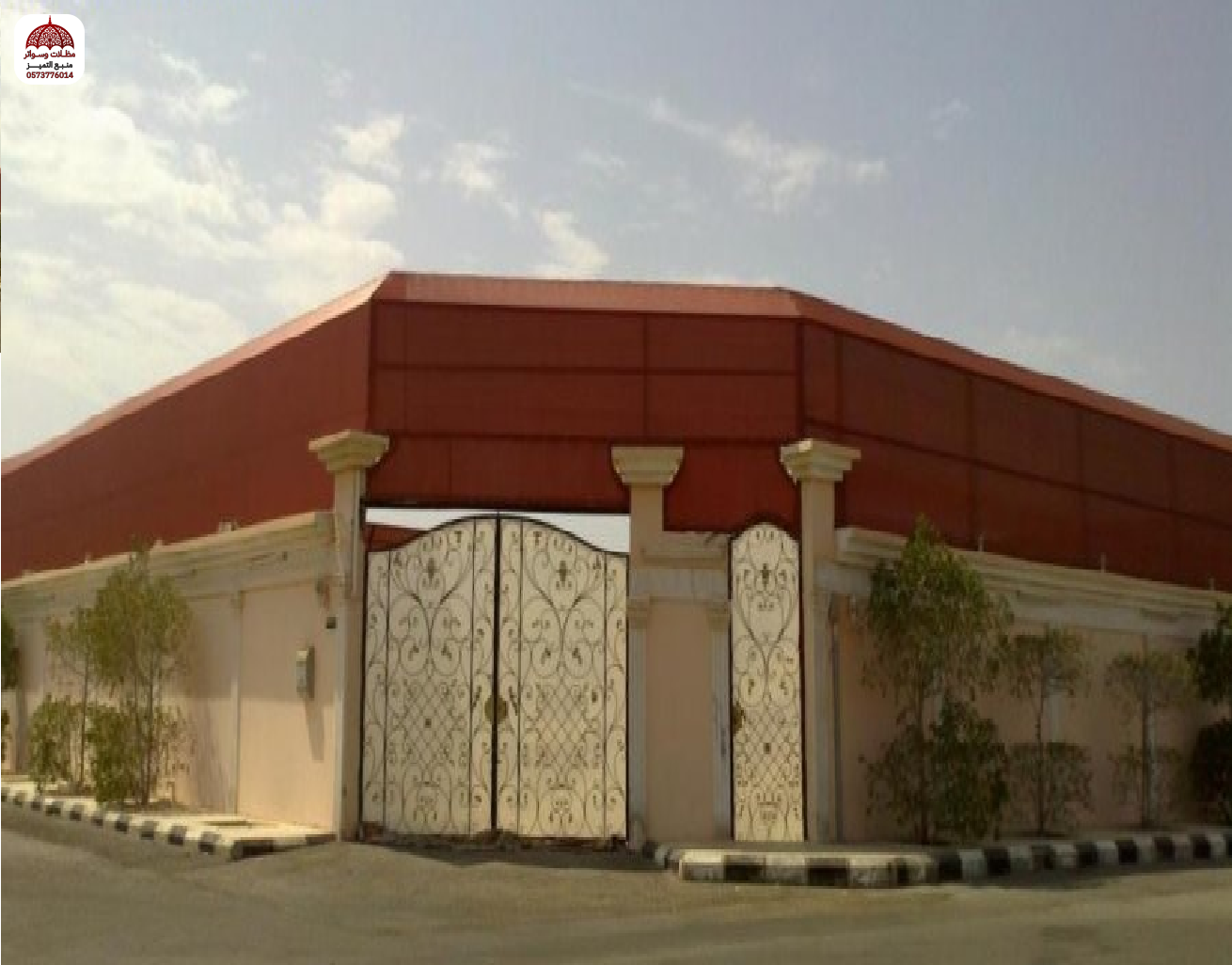 سواتر سواتر