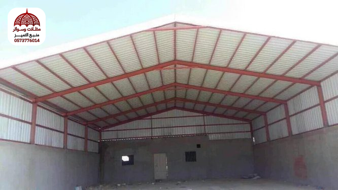 مظلات وسواتر منبع التميز لتركيب أفضل أنواع الهناجر ومستودعات التخزين بجدة